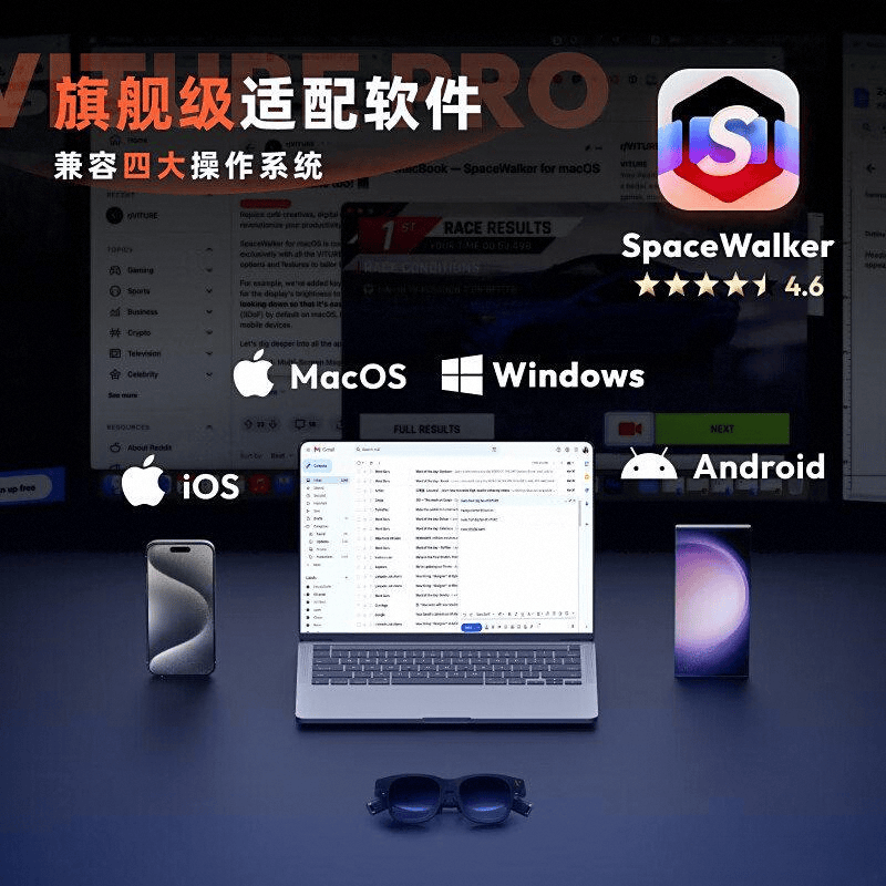 牌推荐探索科技与设计的完美结合开元棋牌appAR眼镜十大名(图3)