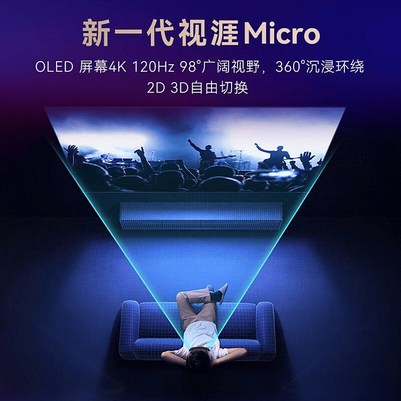 牌推荐探索科技与设计的完美结合开元棋牌appAR眼镜十大名(图5)