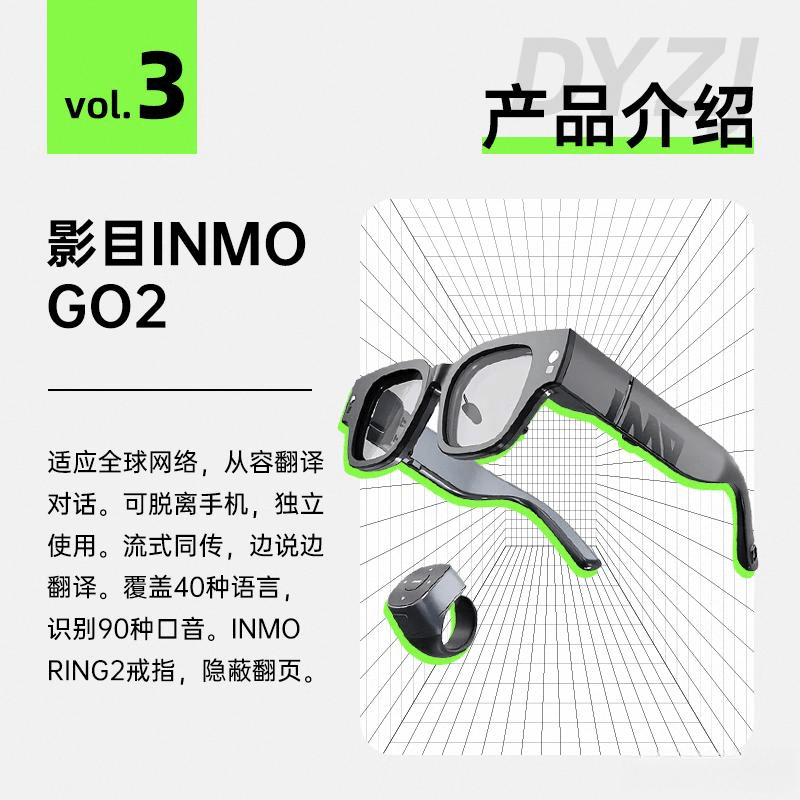 牌推荐探索科技与设计的完美结合开元棋牌appAR眼镜十大名(图6)