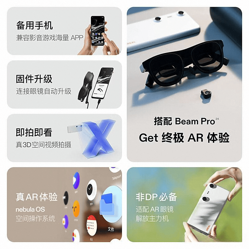 牌推荐探索科技与设计的完美结合开元棋牌appAR眼镜十大名(图9)